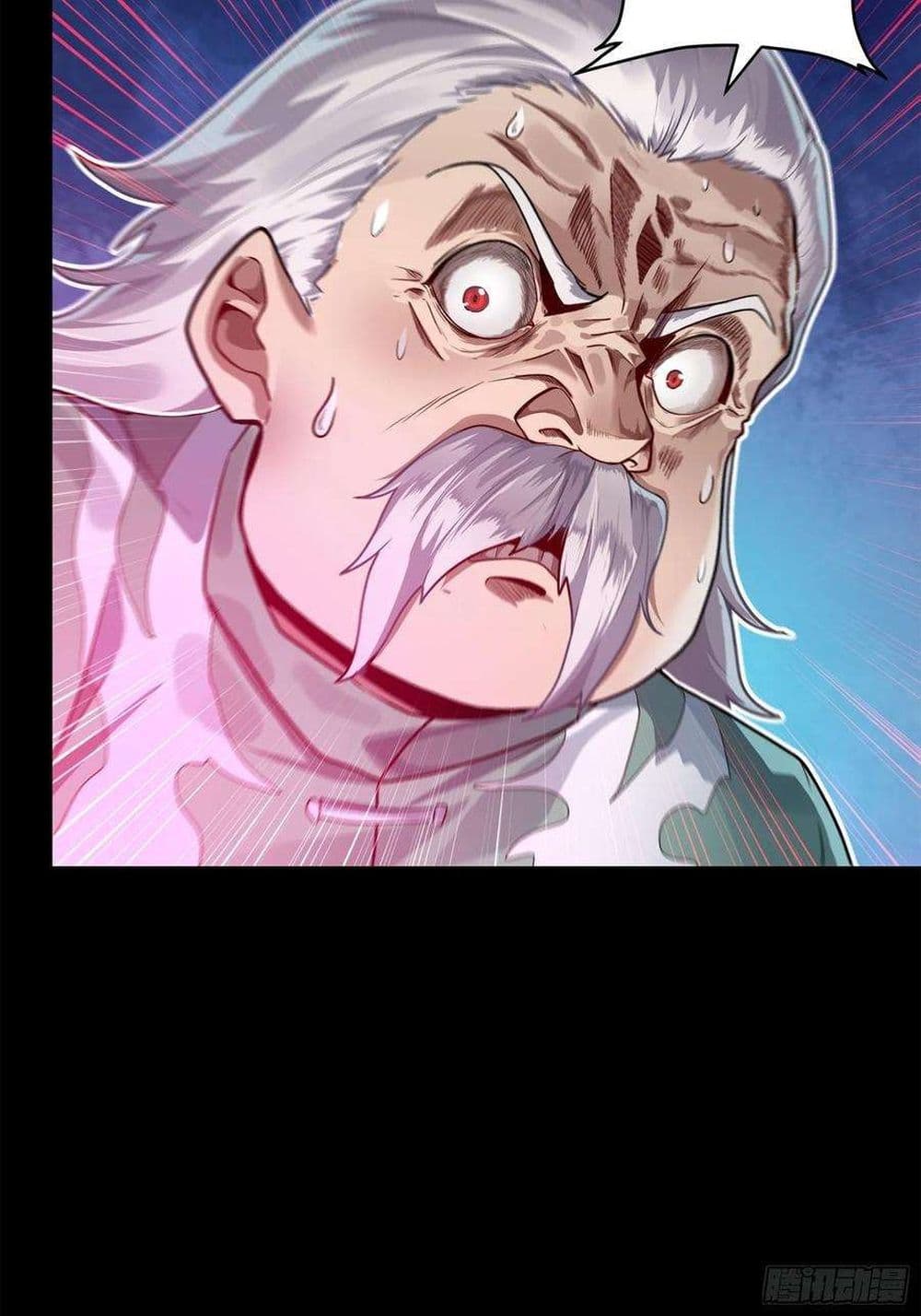 Legend of Star General ตอนที่ 100 (77)